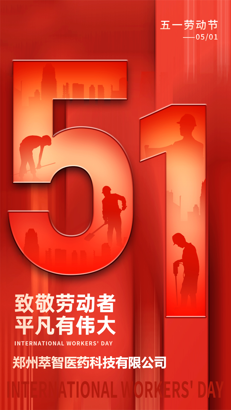 1746010109332563.jpg 微信圖片_20250430184448.jpg